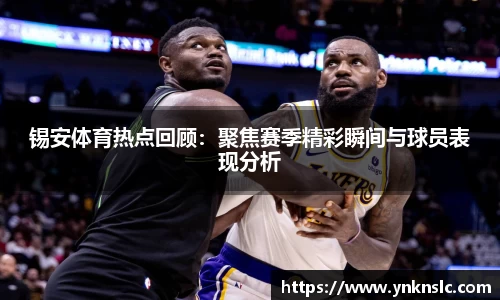 天博体育平台